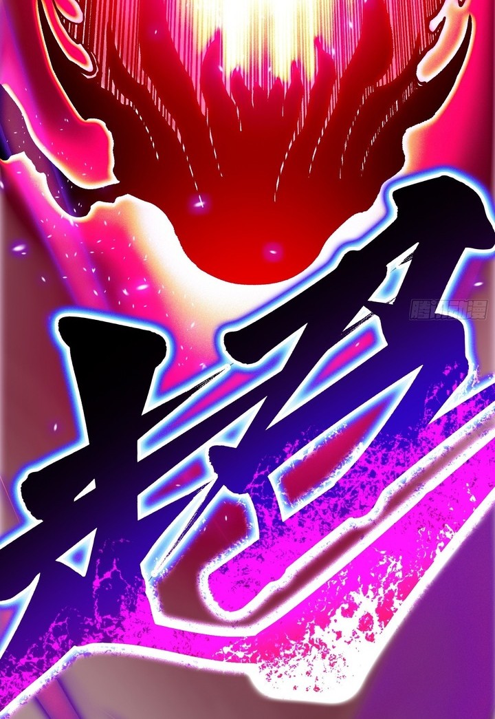 Ultimate Martial Evolution: Begin by Awakening the King of Monsters Chapter 21 Gambar 24