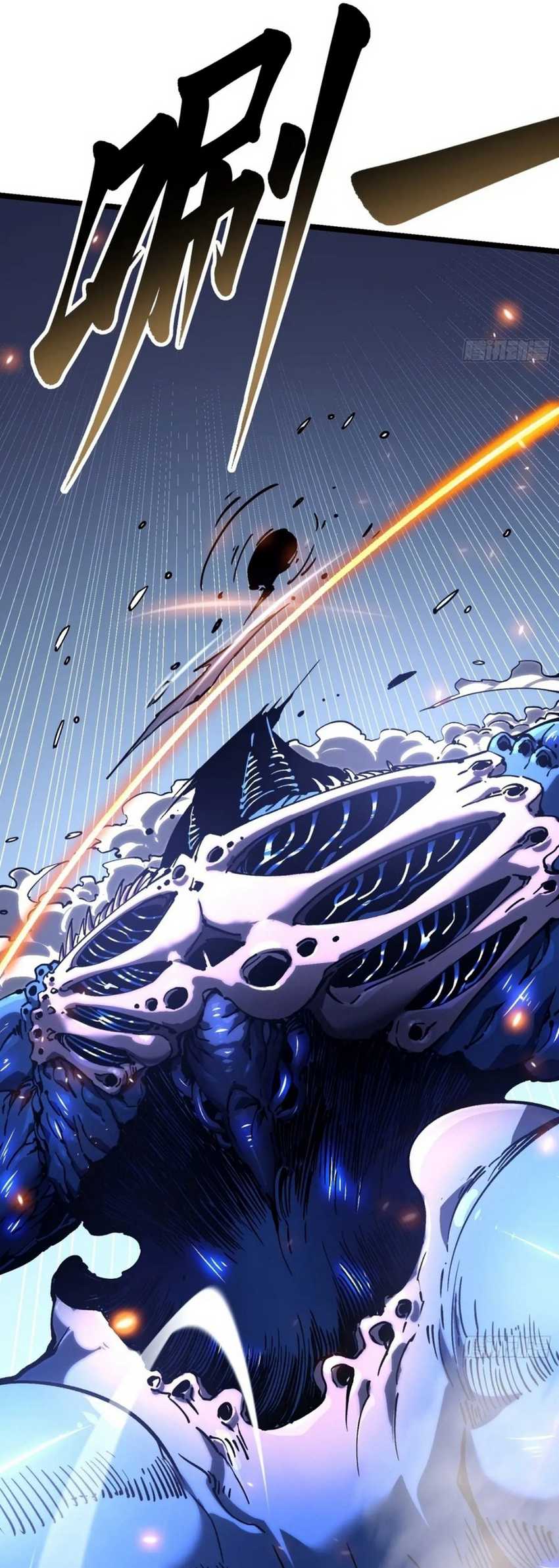 Ultimate Martial Evolution: Begin by Awakening the King of Monsters Chapter 22 Gambar 25