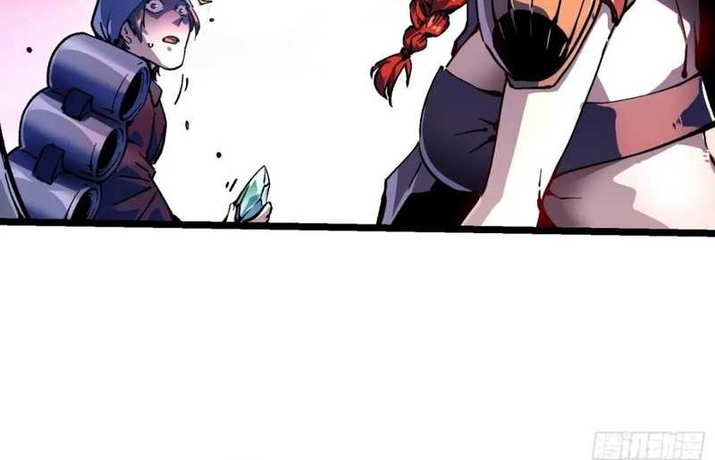 Ultimate Martial Evolution: Begin by Awakening the King of Monsters Chapter 23 Gambar 7