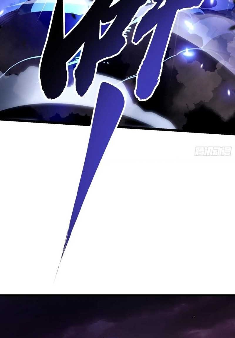 Ultimate Martial Evolution: Begin by Awakening the King of Monsters Chapter 25 Gambar 24
