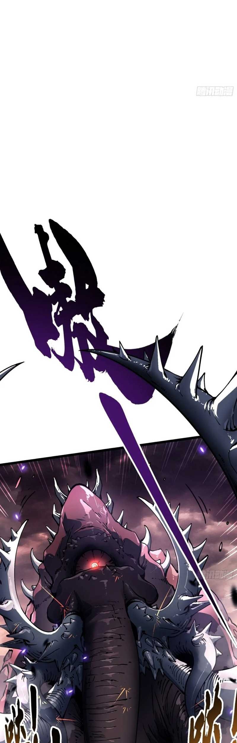 Ultimate Martial Evolution: Begin by Awakening the King of Monsters Chapter 25 Gambar 27