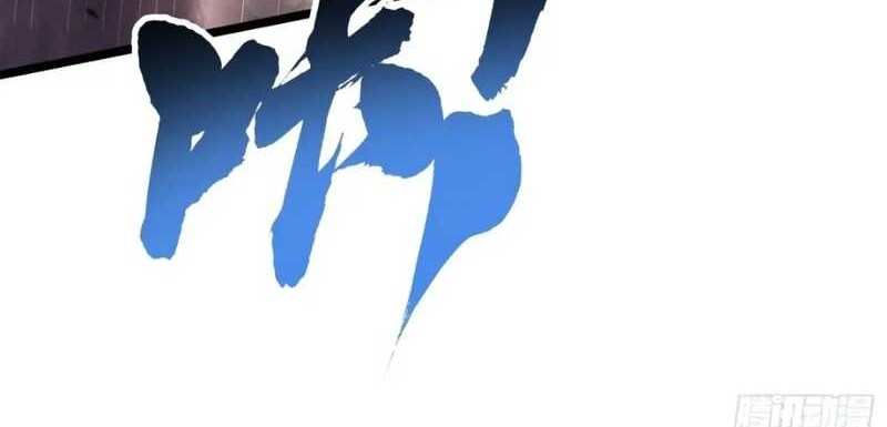 Ultimate Martial Evolution: Begin by Awakening the King of Monsters Chapter 25 Gambar 30
