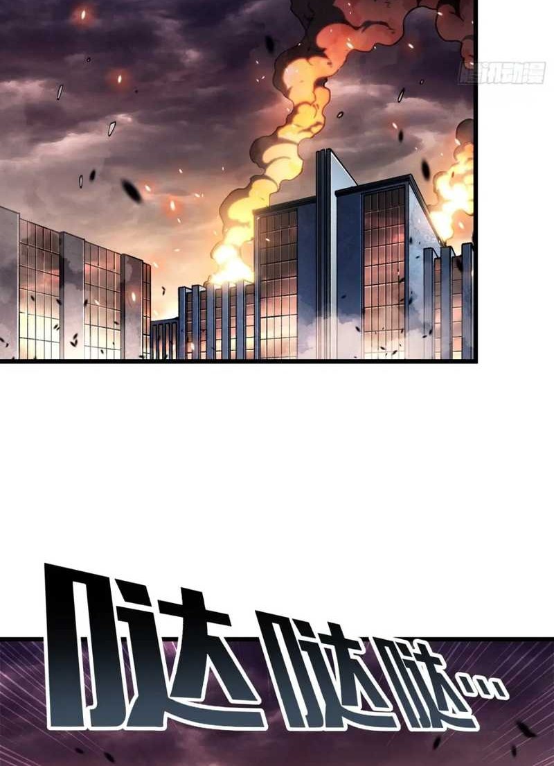 Ultimate Martial Evolution: Begin by Awakening the King of Monsters Chapter 25 Gambar 47