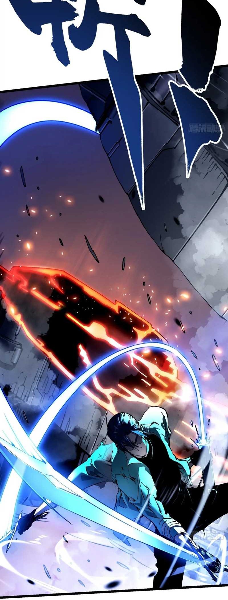 Ultimate Martial Evolution: Begin by Awakening the King of Monsters Chapter 25 Gambar 6