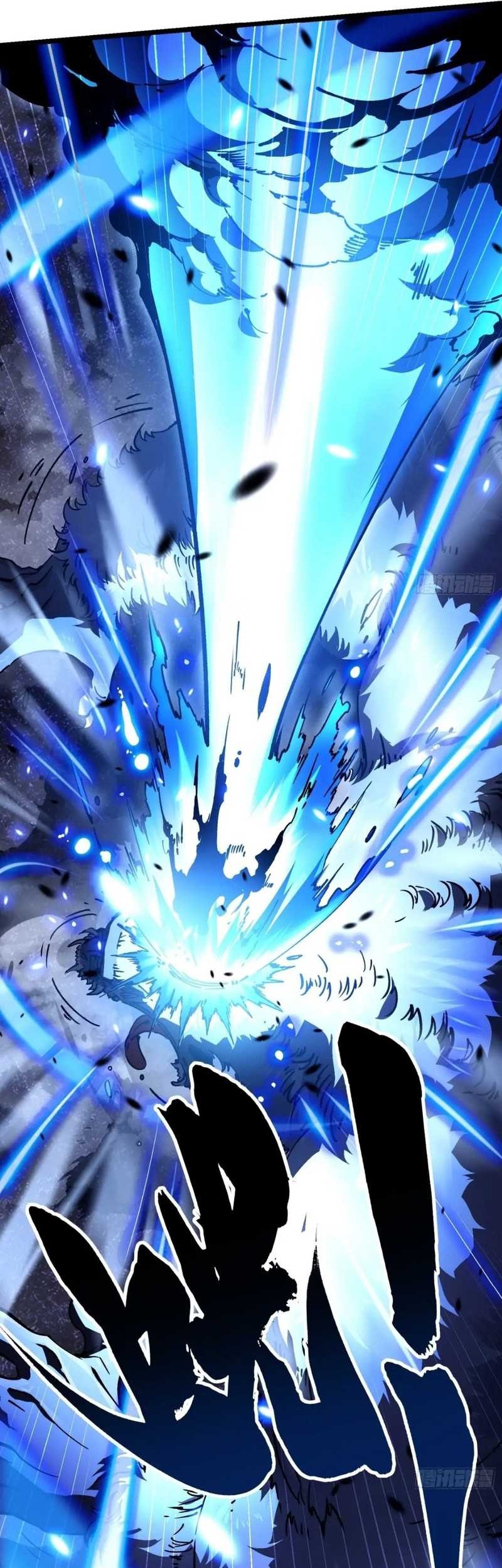 Ultimate Martial Evolution: Begin by Awakening the King of Monsters Chapter 25 Gambar 11