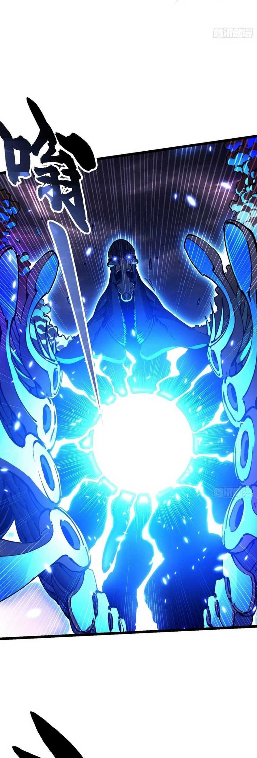 Ultimate Martial Evolution: Begin by Awakening the King of Monsters Chapter 28 Gambar 29