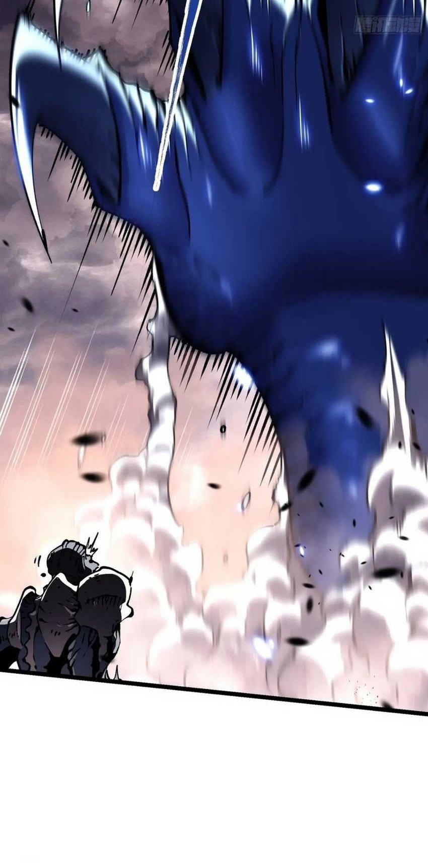 Ultimate Martial Evolution: Begin by Awakening the King of Monsters Chapter 28 Gambar 38