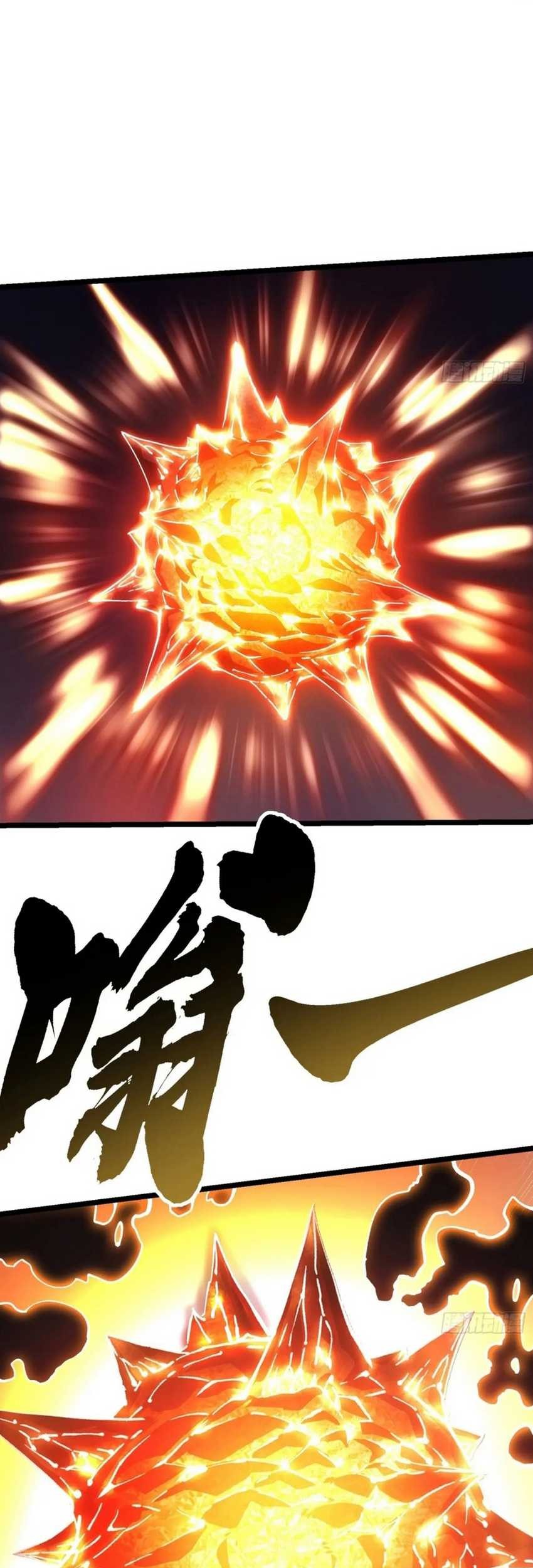 Ultimate Martial Evolution: Begin by Awakening the King of Monsters Chapter 28 Gambar 8