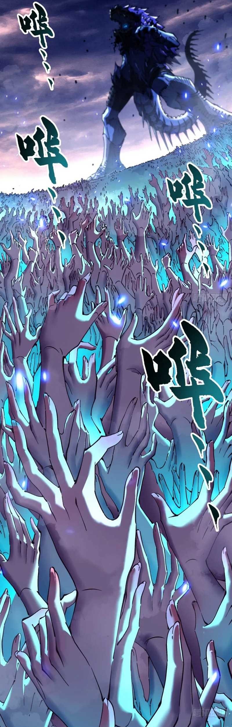 Ultimate Martial Evolution: Begin by Awakening the King of Monsters Chapter 29 Gambar 27