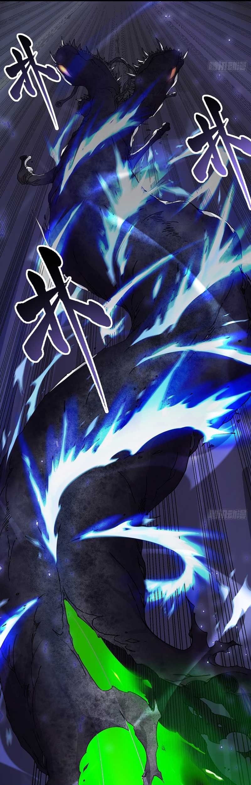 Ultimate Martial Evolution: Begin by Awakening the King of Monsters Chapter 3 Gambar 18