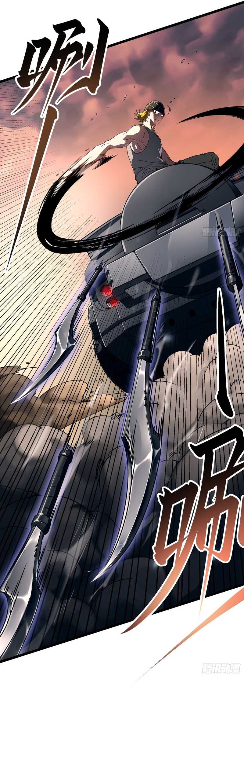 Ultimate Martial Evolution: Begin by Awakening the King of Monsters Chapter 3 Gambar 42