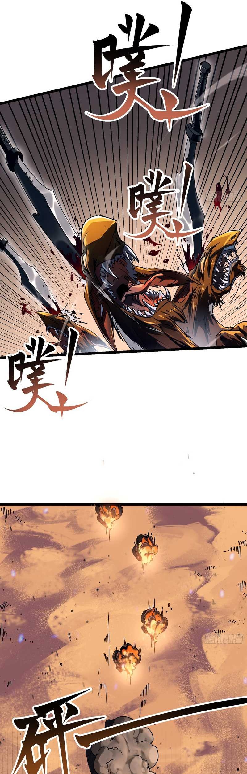 Ultimate Martial Evolution: Begin by Awakening the King of Monsters Chapter 3 Gambar 44