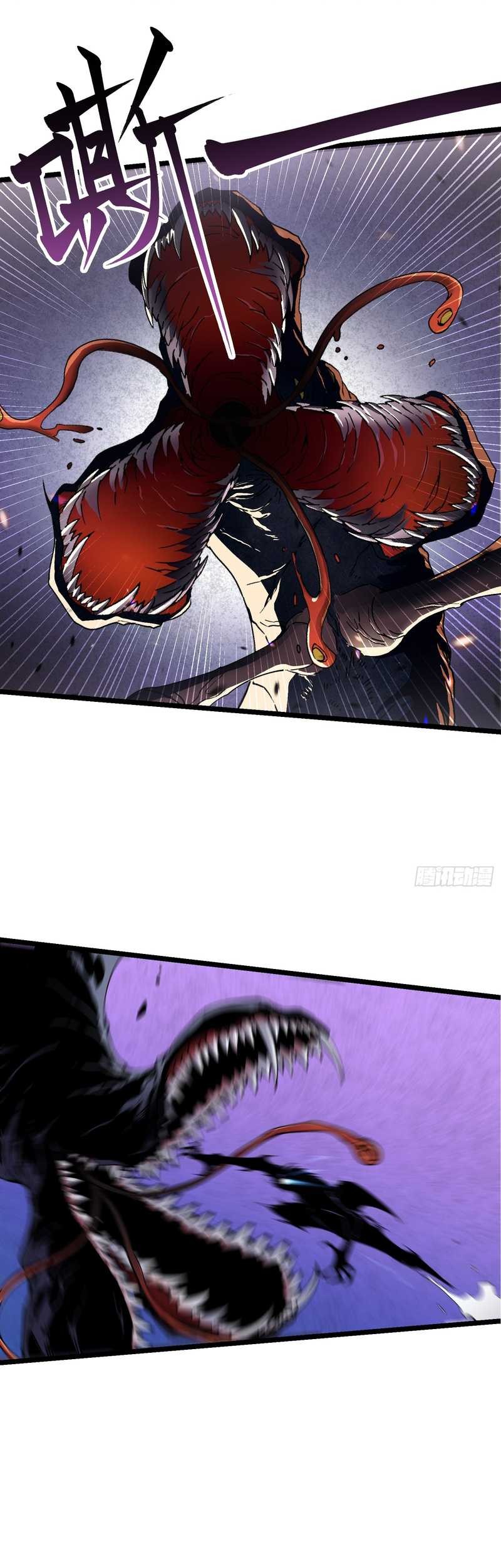 Ultimate Martial Evolution: Begin by Awakening the King of Monsters Chapter 3 Gambar 16
