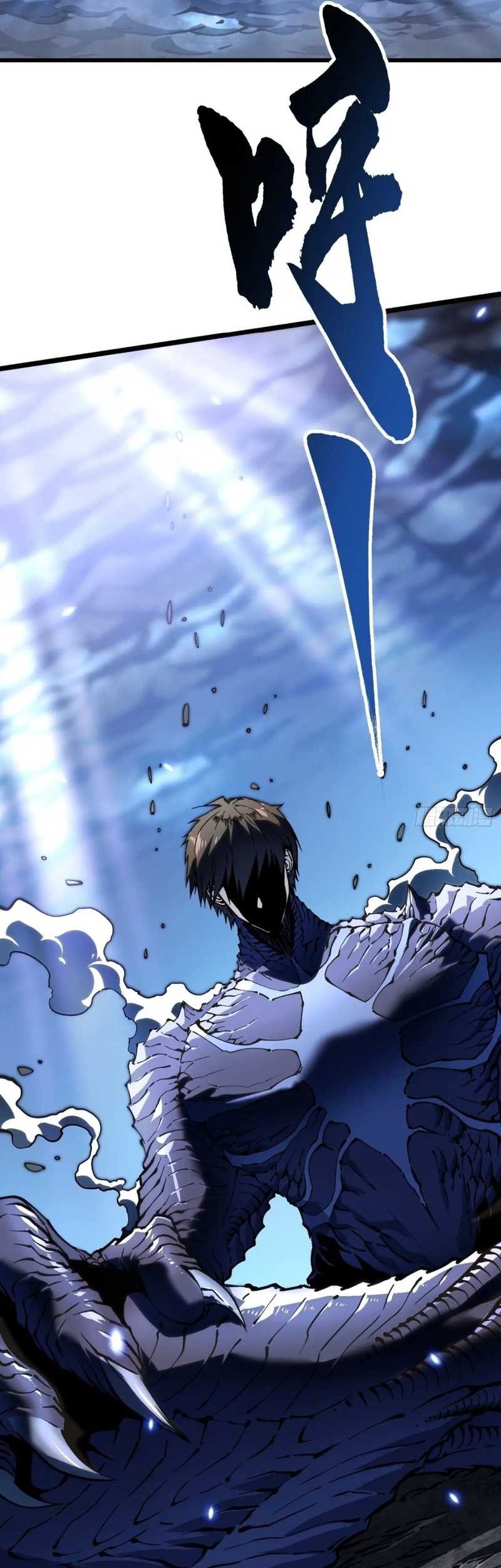 Ultimate Martial Evolution: Begin by Awakening the King of Monsters Chapter 31 Gambar 19