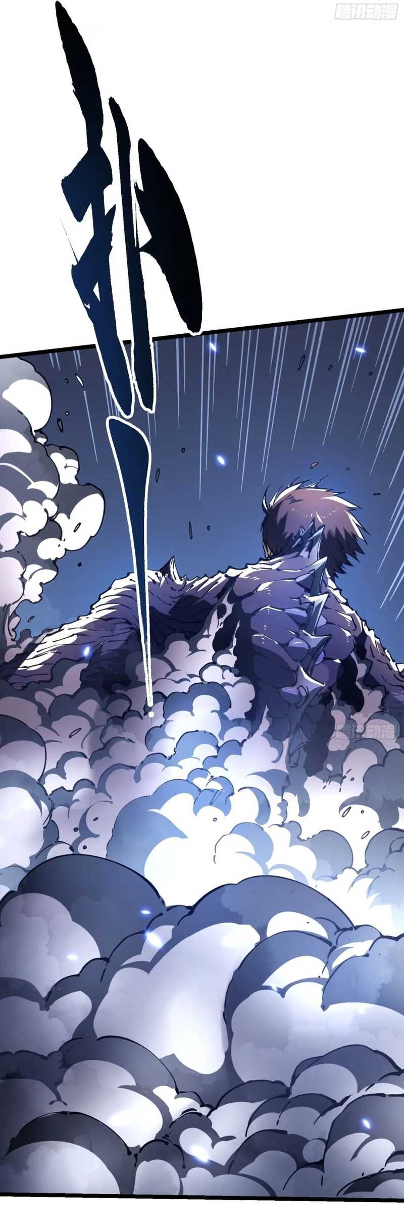 Ultimate Martial Evolution: Begin by Awakening the King of Monsters Chapter 31 Gambar 21