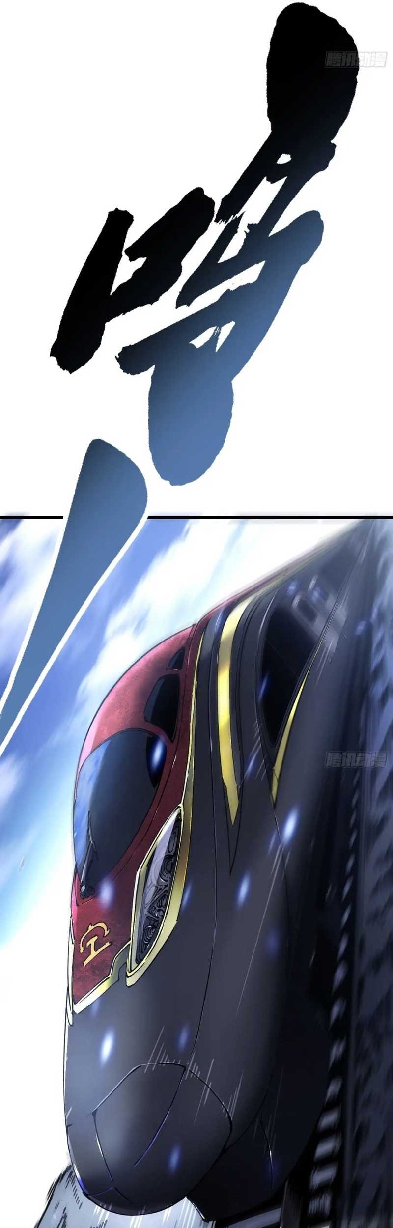 Ultimate Martial Evolution: Begin by Awakening the King of Monsters Chapter 31 Gambar 39