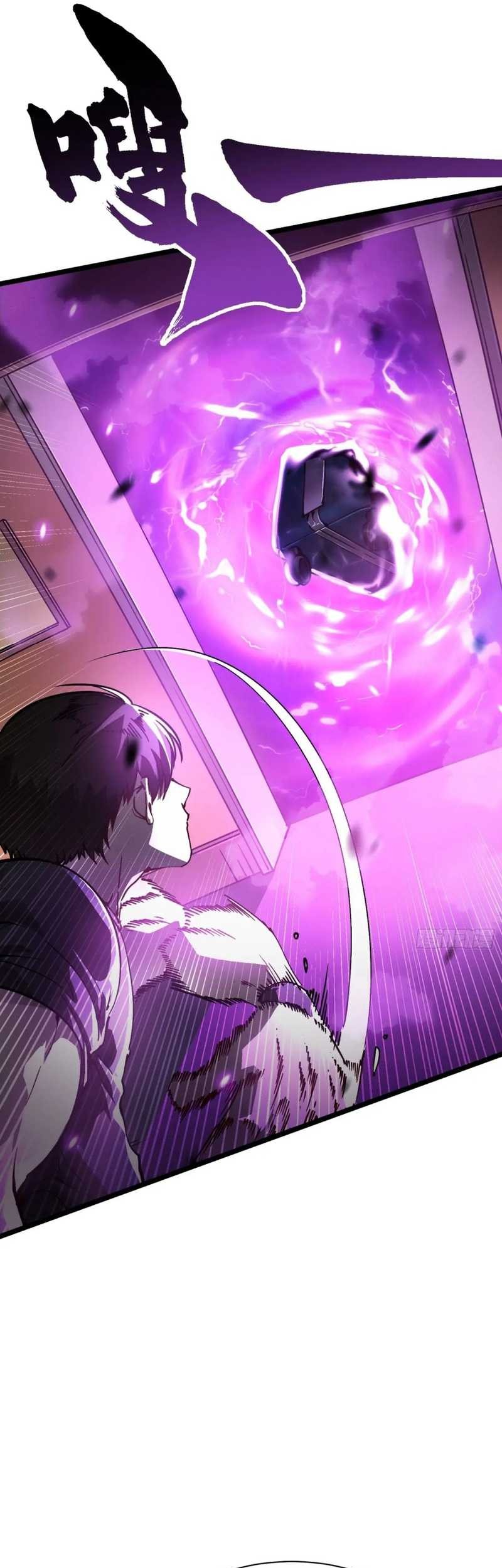 Ultimate Martial Evolution: Begin by Awakening the King of Monsters Chapter 32 Gambar 32