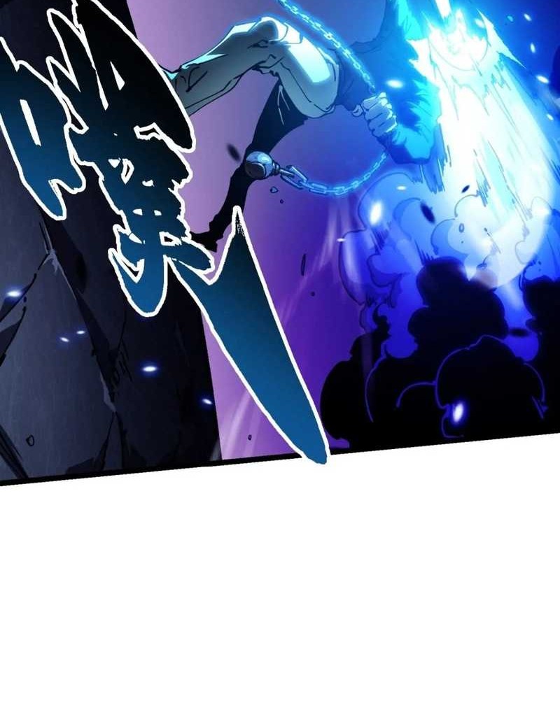 Ultimate Martial Evolution: Begin by Awakening the King of Monsters Chapter 33 Gambar 13