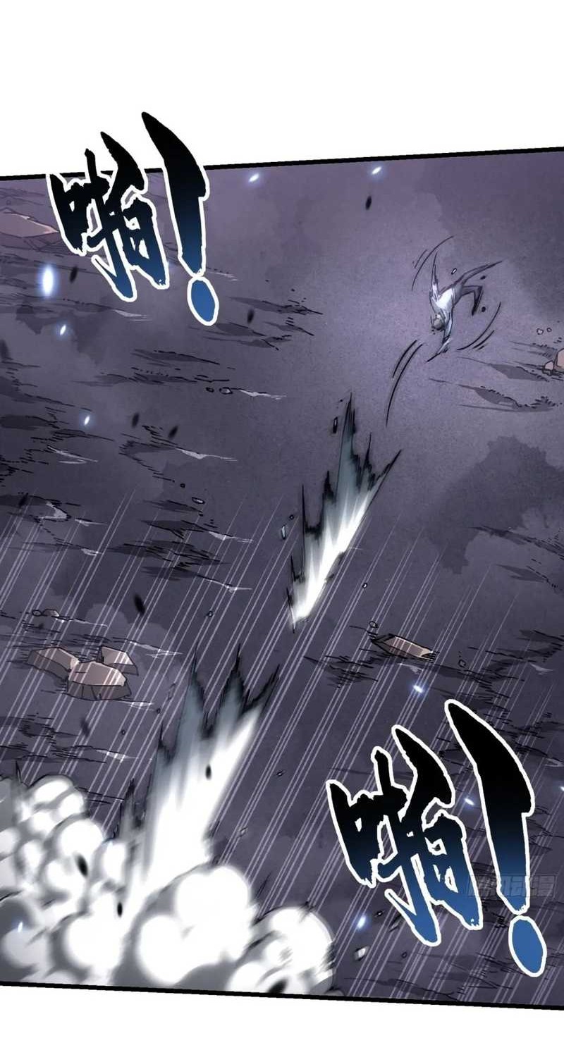 Ultimate Martial Evolution: Begin by Awakening the King of Monsters Chapter 35 Gambar 28