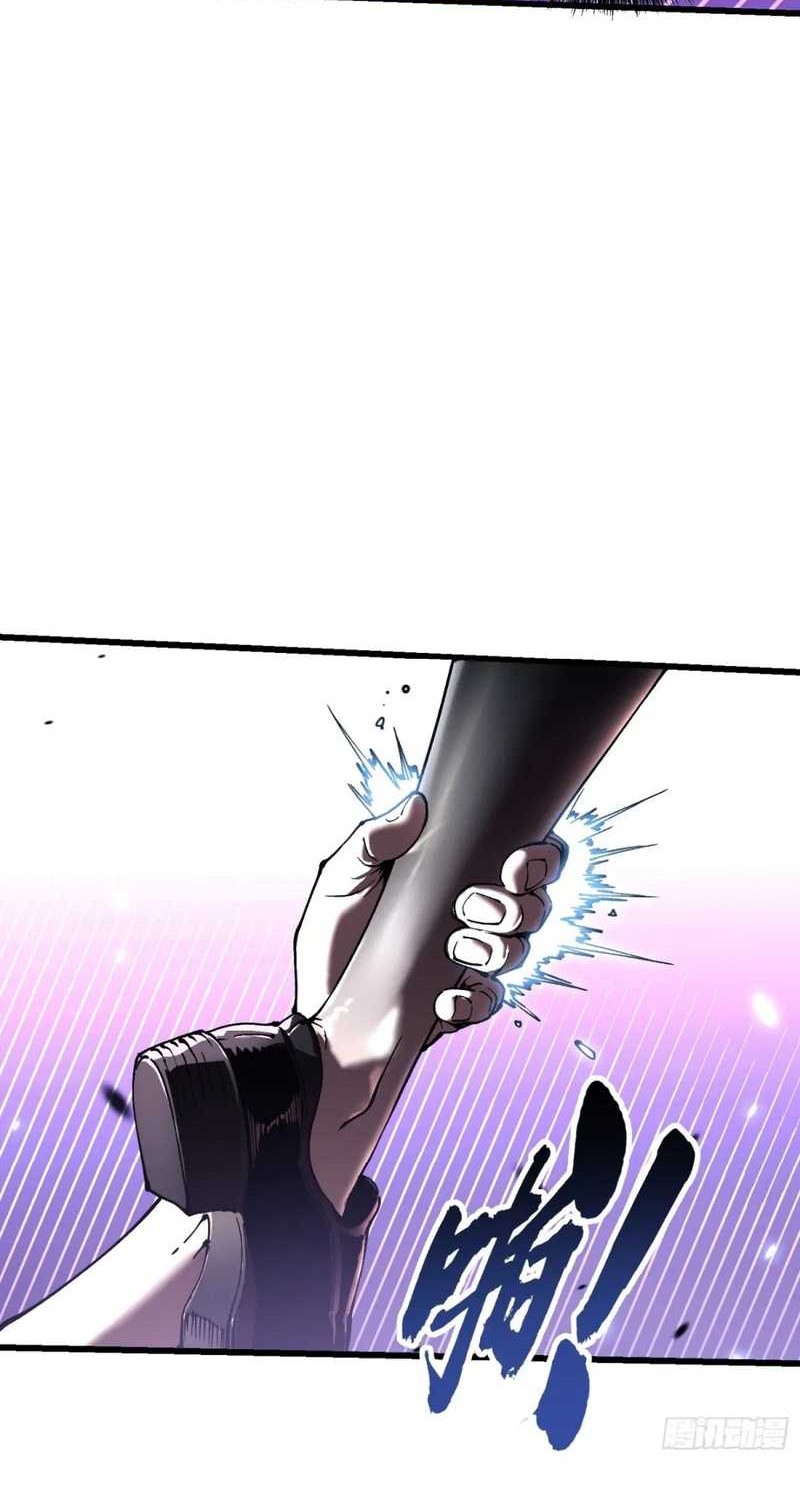 Ultimate Martial Evolution: Begin by Awakening the King of Monsters Chapter 35 Gambar 34