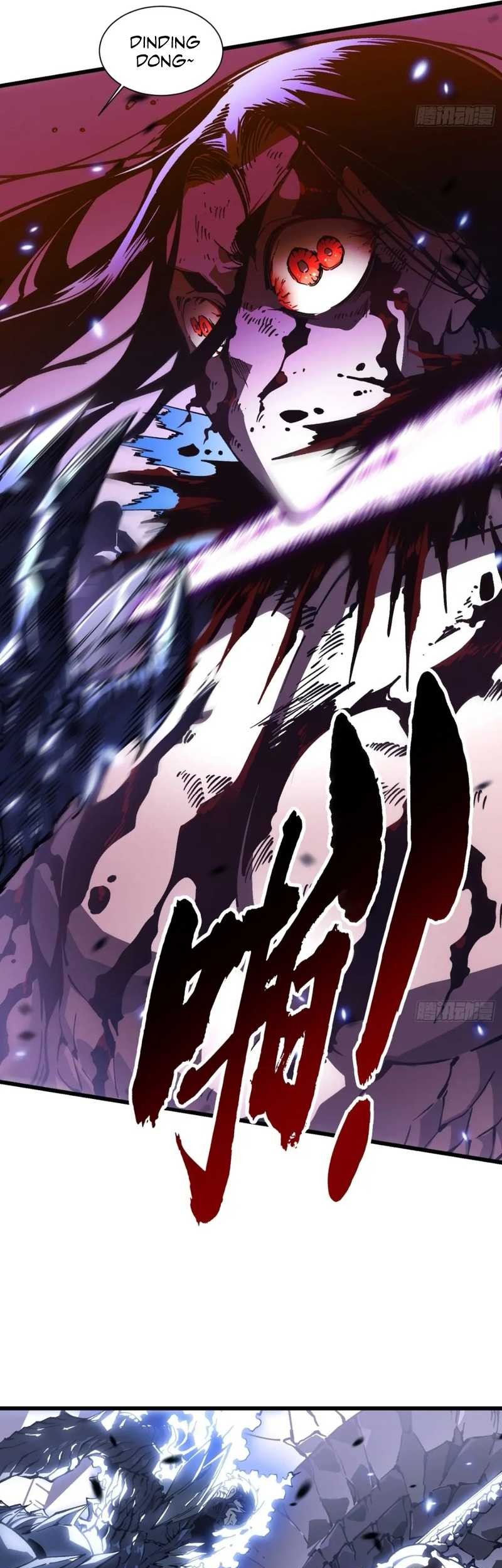 Ultimate Martial Evolution: Begin by Awakening the King of Monsters Chapter 40 Gambar 17