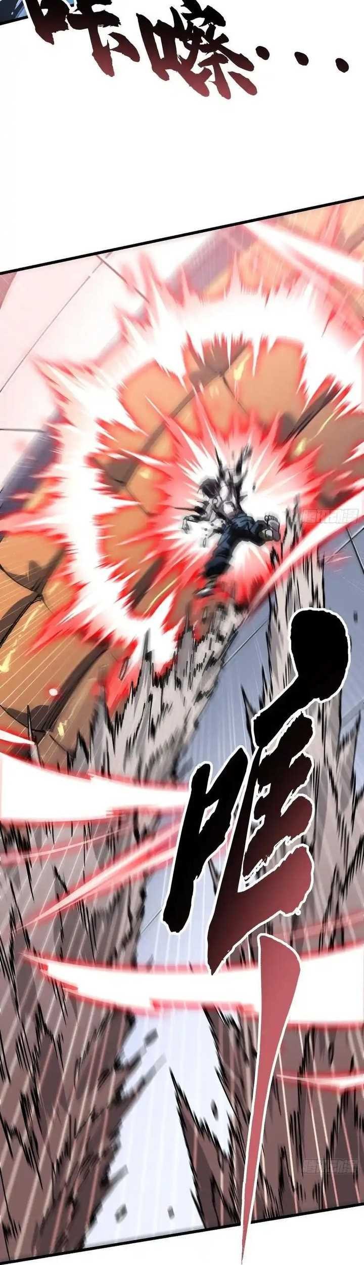 Ultimate Martial Evolution: Begin by Awakening the King of Monsters Chapter 42 Gambar 18