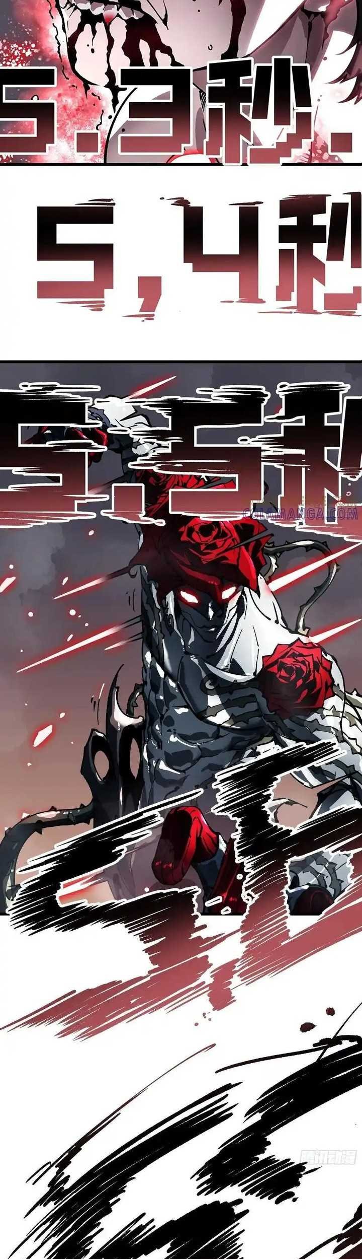 Ultimate Martial Evolution: Begin by Awakening the King of Monsters Chapter 42 Gambar 24