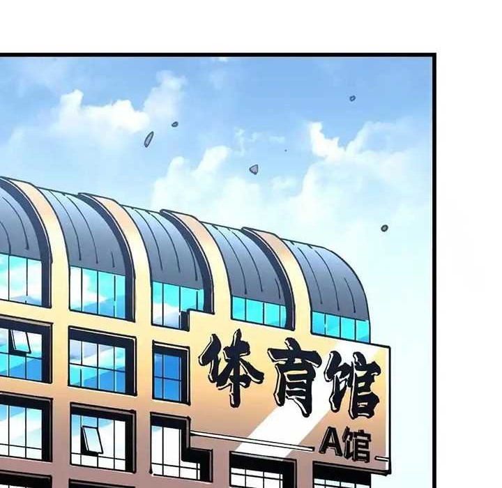 Ultimate Martial Evolution: Begin by Awakening the King of Monsters Chapter 42 Gambar 31