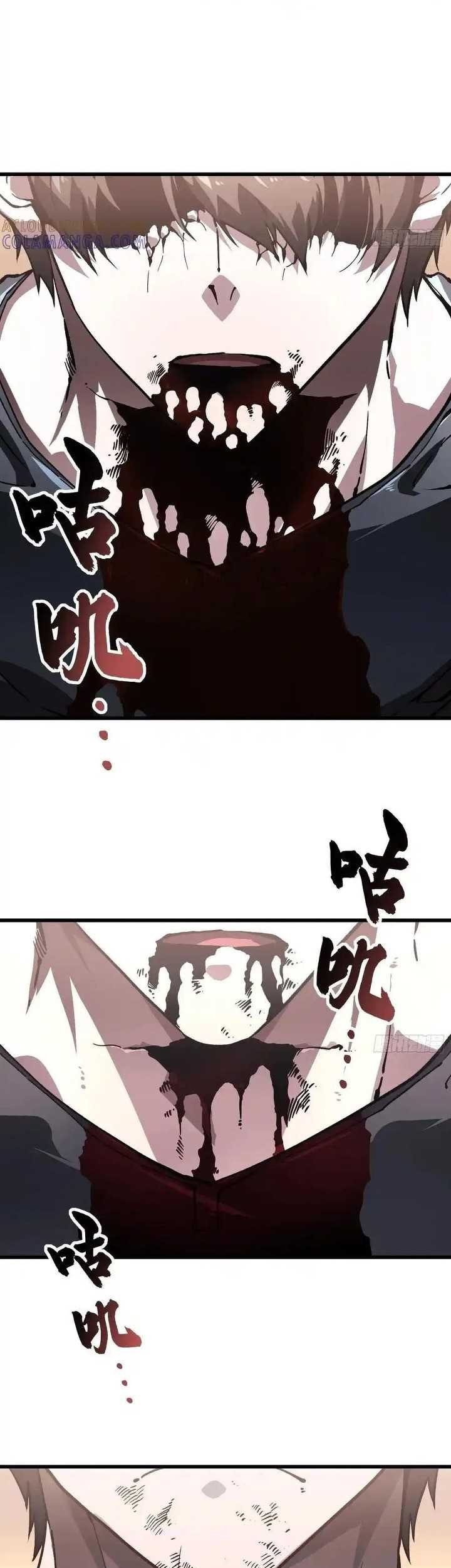 Ultimate Martial Evolution: Begin by Awakening the King of Monsters Chapter 42 Gambar 4