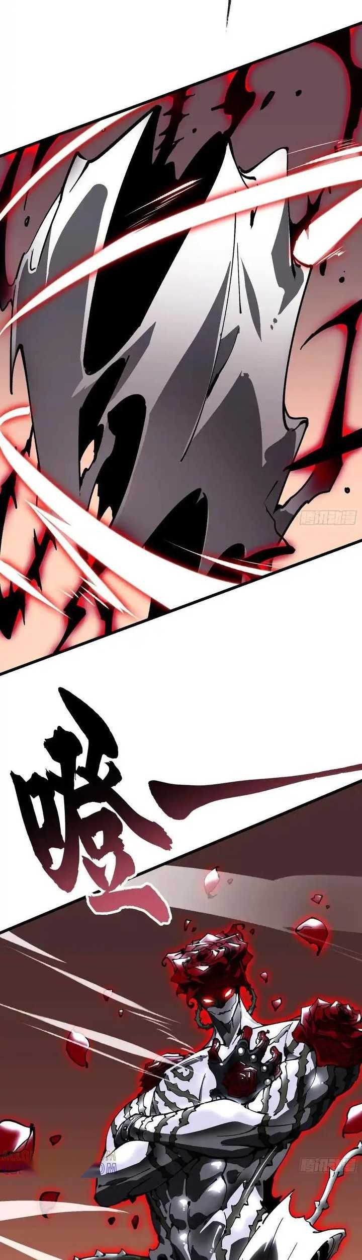 Ultimate Martial Evolution: Begin by Awakening the King of Monsters Chapter 42 Gambar 12