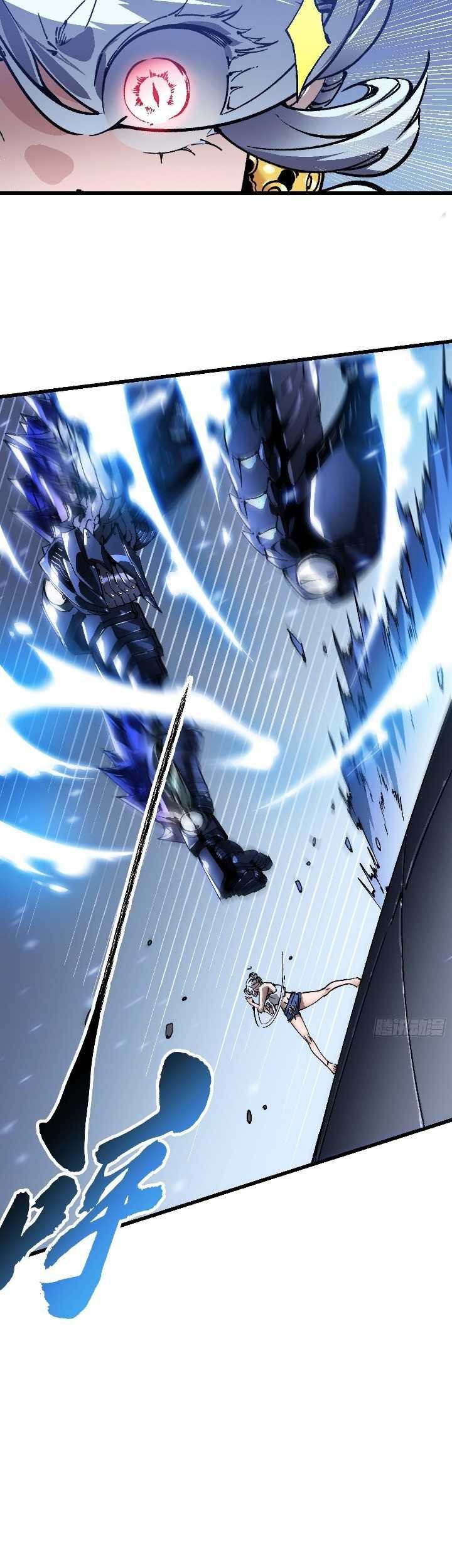Ultimate Martial Evolution: Begin by Awakening the King of Monsters Chapter 45 Gambar 14