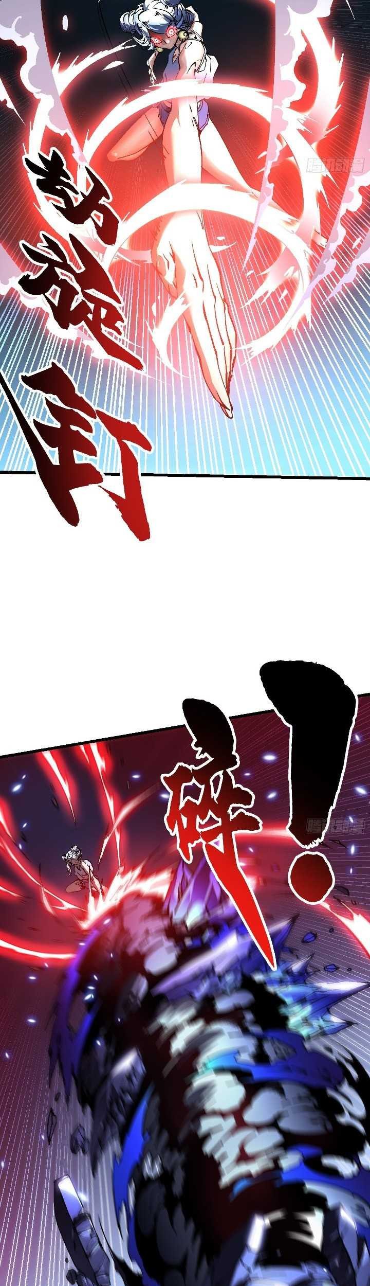 Ultimate Martial Evolution: Begin by Awakening the King of Monsters Chapter 45 Gambar 16