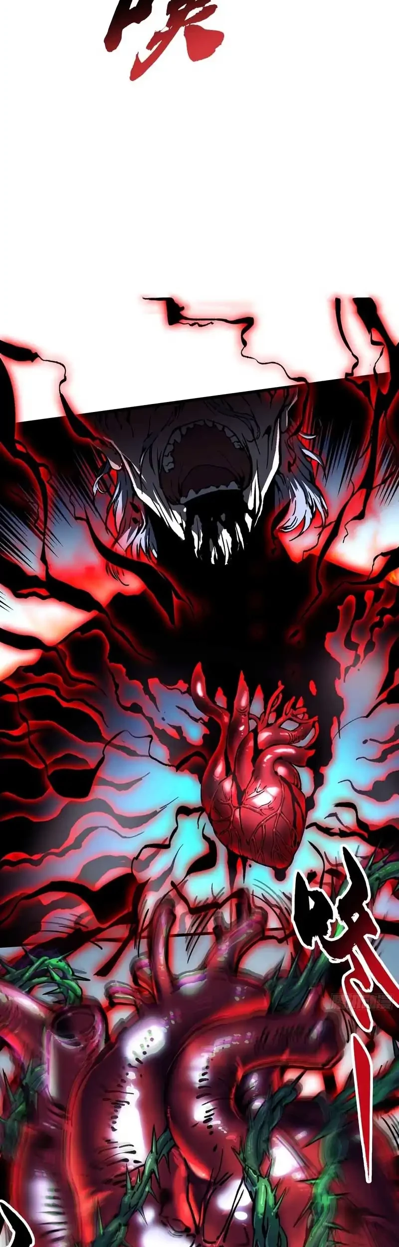 Ultimate Martial Evolution: Begin by Awakening the King of Monsters Chapter 53 Gambar 6