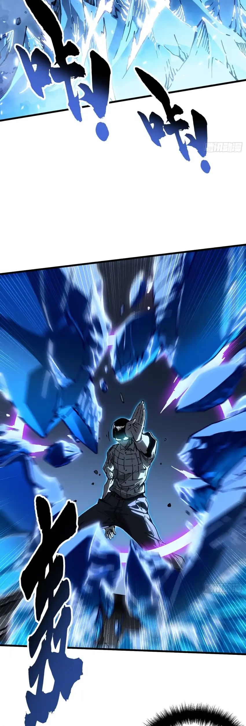 Ultimate Martial Evolution: Begin by Awakening the King of Monsters Chapter 56 Gambar 6