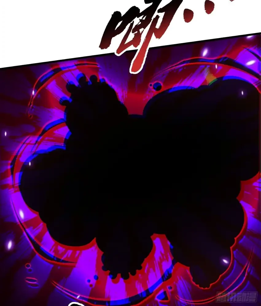 Ultimate Martial Evolution: Begin by Awakening the King of Monsters Chapter 56 Gambar 28