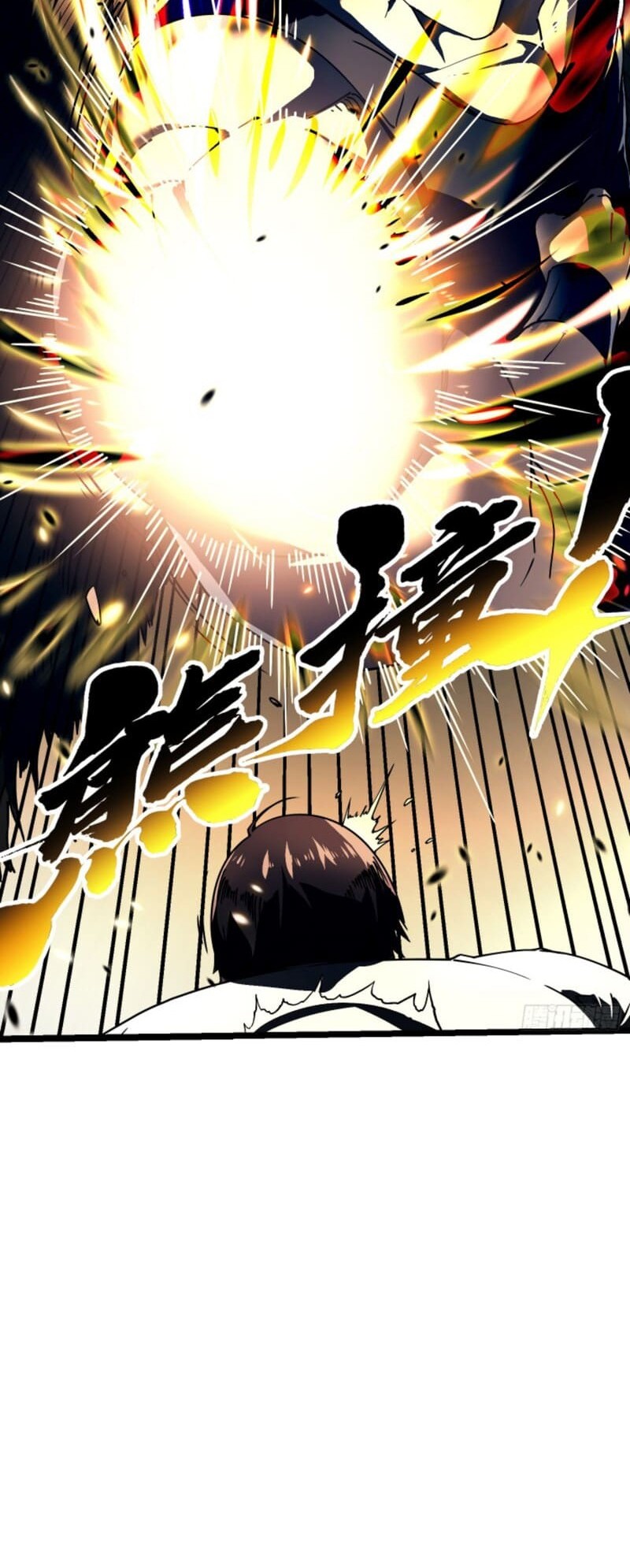 Ultimate Martial Evolution: Begin by Awakening the King of Monsters Chapter 7 Gambar 13
