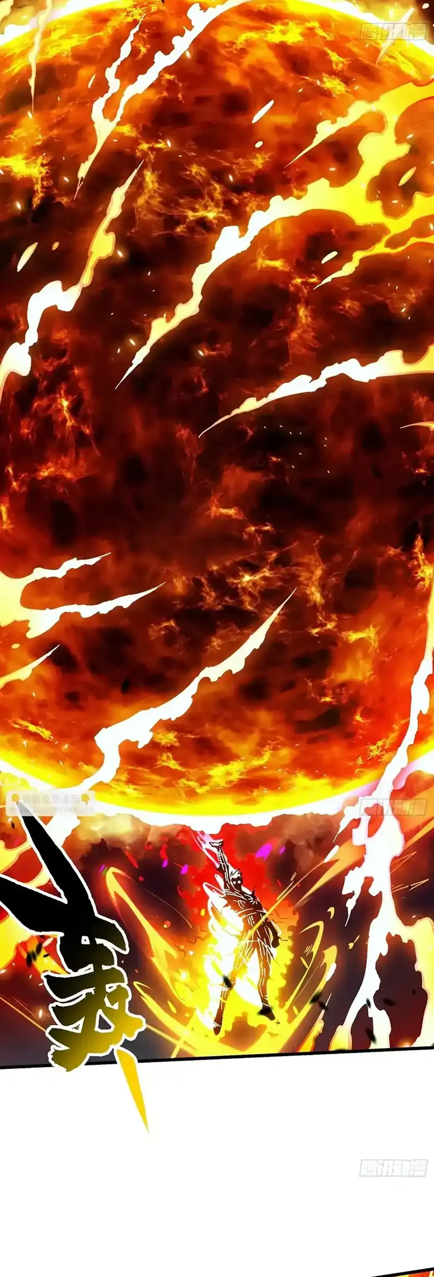 Ultimate Martial Evolution: Begin by Awakening the King of Monsters Chapter 71 Gambar 16