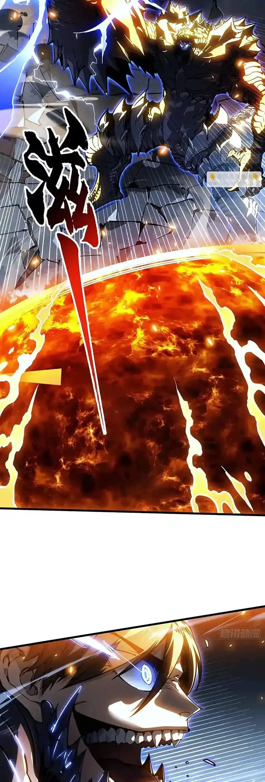 Ultimate Martial Evolution: Begin by Awakening the King of Monsters Chapter 71 Gambar 20