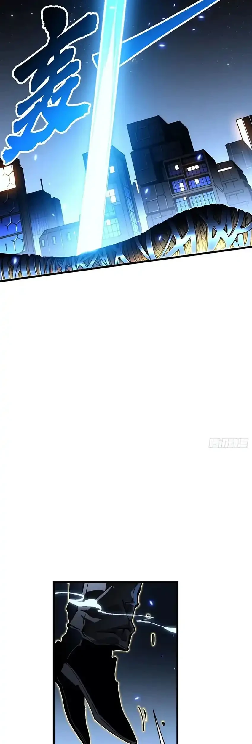 Ultimate Martial Evolution: Begin by Awakening the King of Monsters Chapter 71 Gambar 25