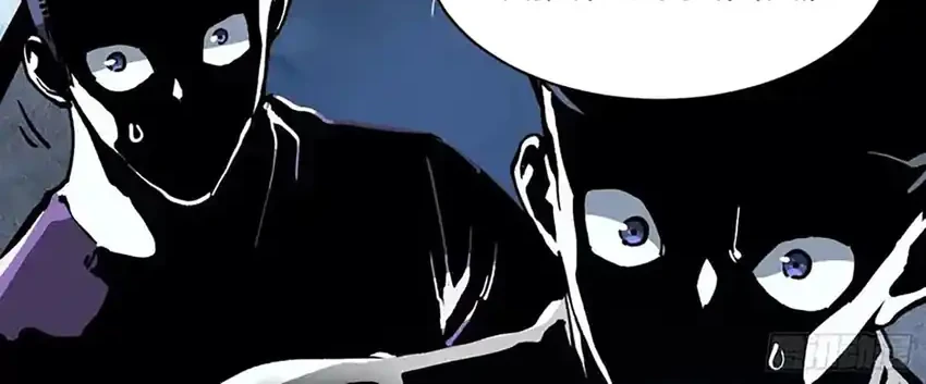 Ultimate Martial Evolution: Begin by Awakening the King of Monsters Chapter 71 Gambar 30