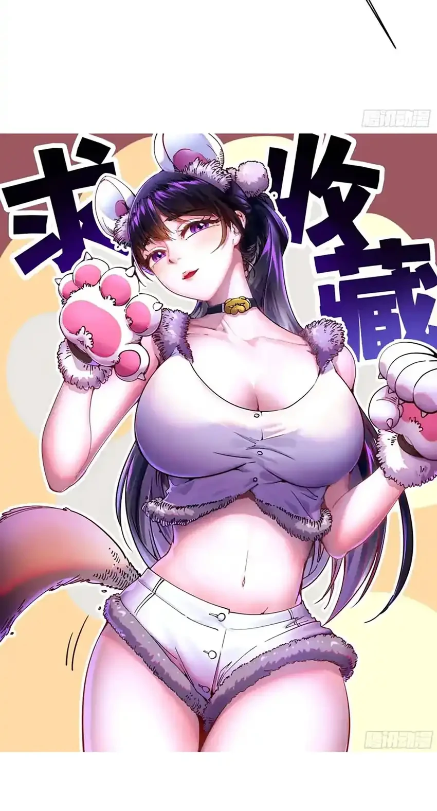 Ultimate Martial Evolution: Begin by Awakening the King of Monsters Chapter 71 Gambar 33