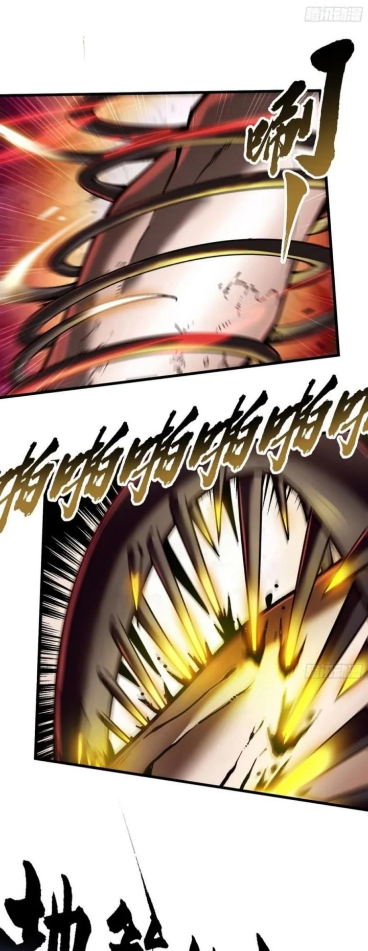 Ultimate Martial Evolution: Begin by Awakening the King of Monsters Chapter 74 Gambar 17