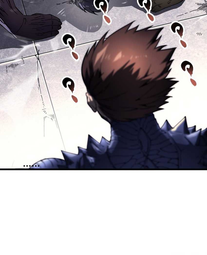 Ultimate Martial Evolution: Begin by Awakening the King of Monsters Chapter 8 Gambar 20