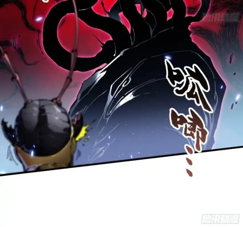 Ultimate Martial Evolution: Begin by Awakening the King of Monsters Chapter 81 Gambar 29