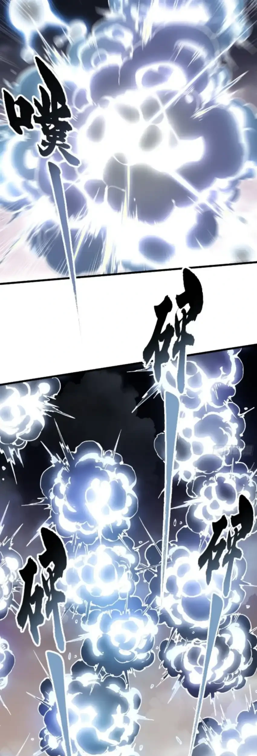 Ultimate Martial Evolution: Begin by Awakening the King of Monsters Chapter 83 Gambar 26