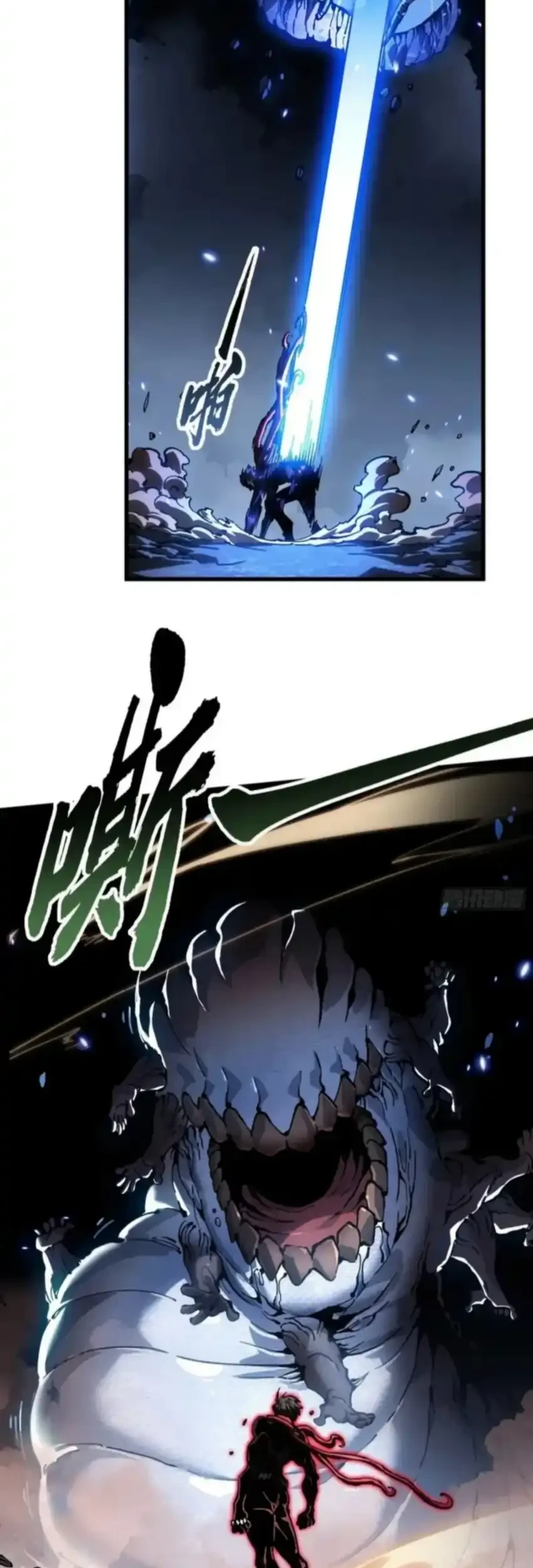 ultimate martial evolution begin by awakening the king of monsters chapter 87 - Page 11