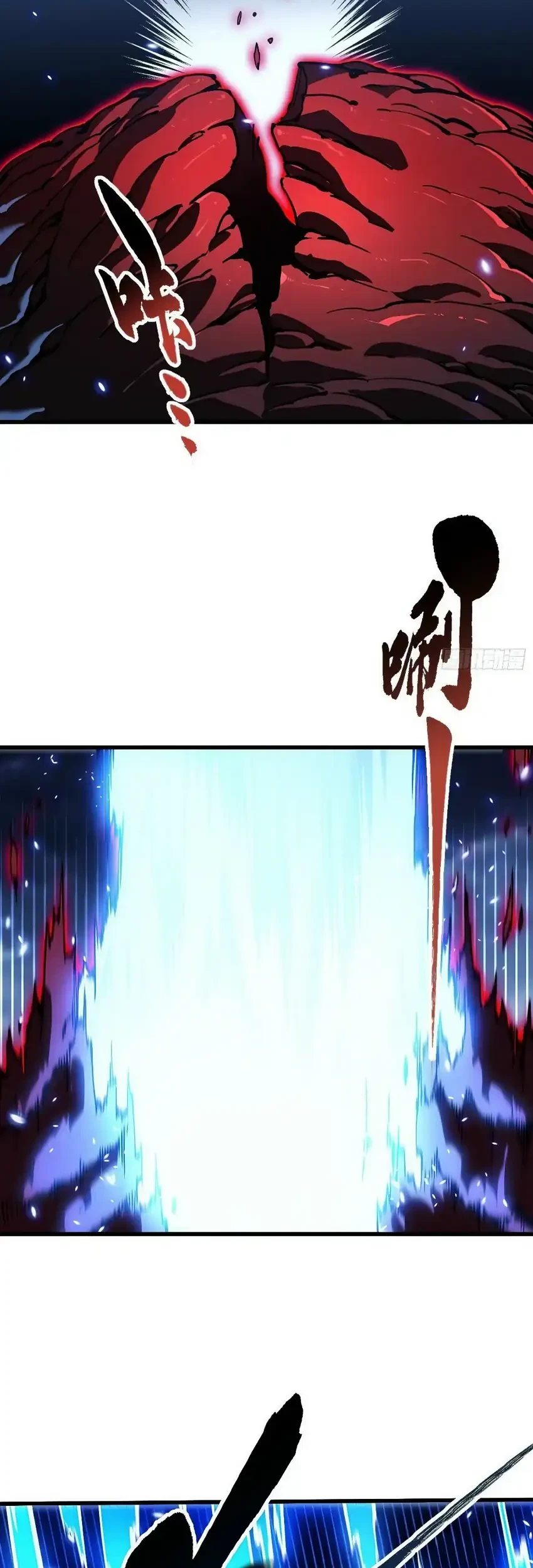 Ultimate Martial Evolution: Begin by Awakening the King of Monsters Chapter 88 Gambar 28