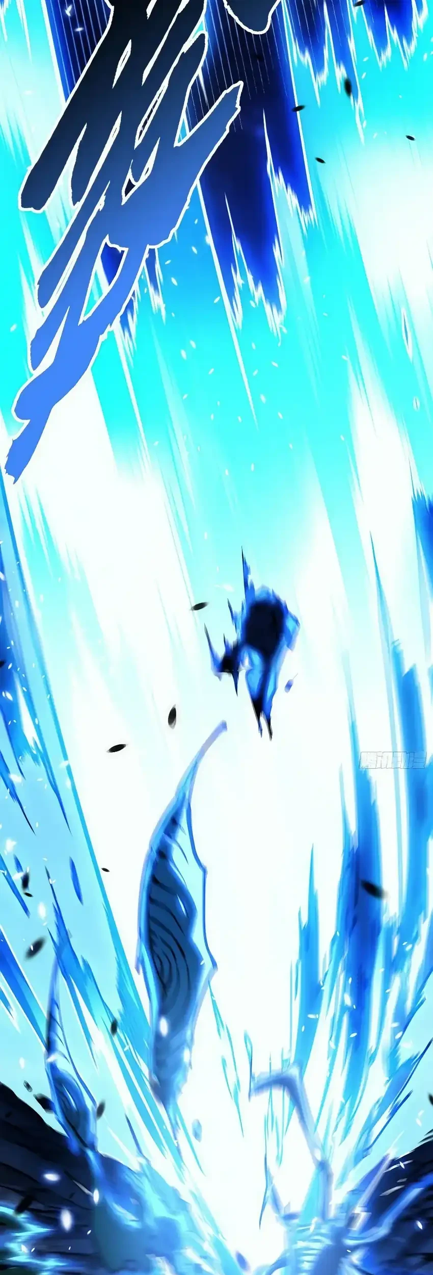 Ultimate Martial Evolution: Begin by Awakening the King of Monsters Chapter 88 Gambar 30