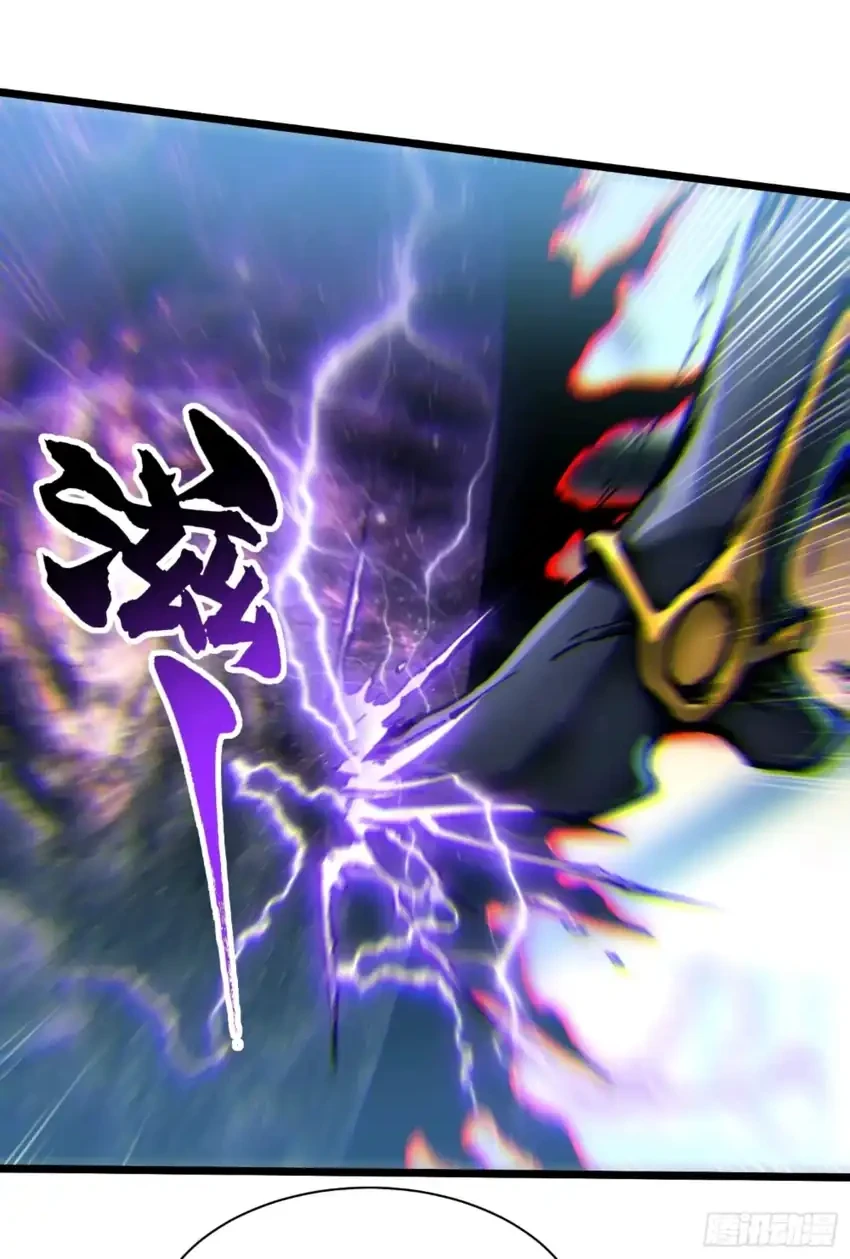 Ultimate Martial Evolution: Begin by Awakening the King of Monsters Chapter 96 Gambar 6