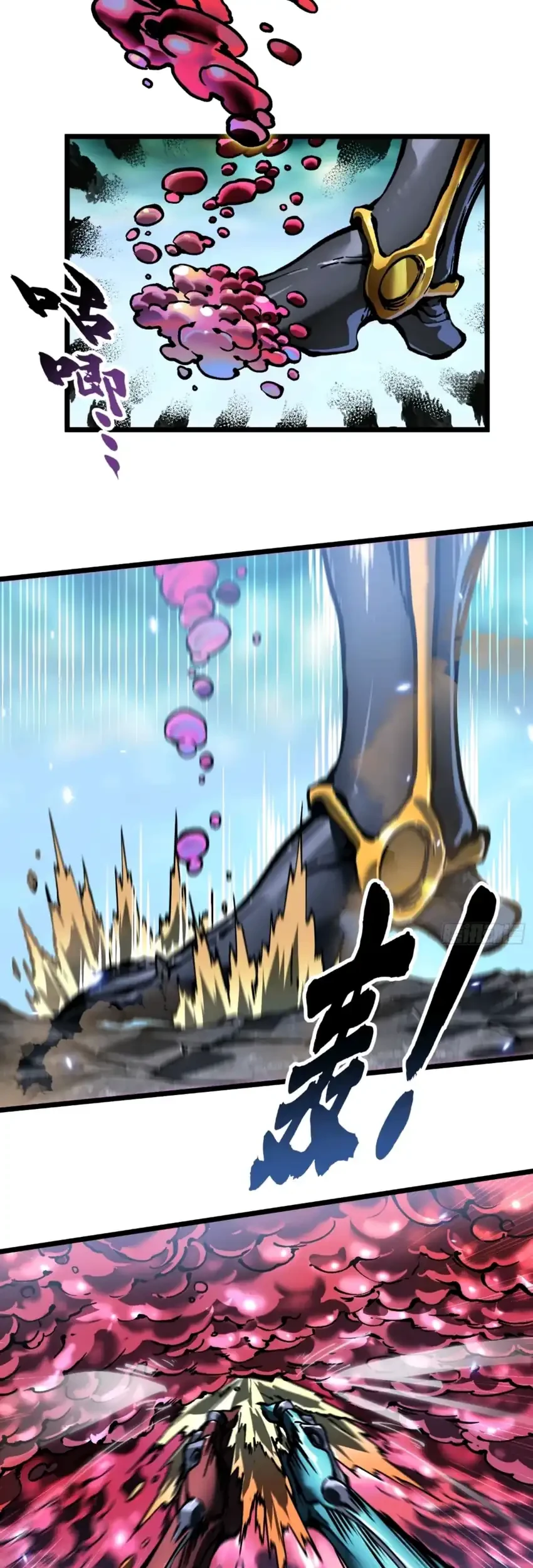 Ultimate Martial Evolution: Begin by Awakening the King of Monsters Chapter 96 Gambar 11